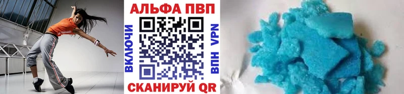 Магазины продажи наркотиков Кисловодск Кокаин Меф A PVP Марихуана Амфетамин ГАШИШ