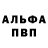 Амфетамин Premium Lubov Donetska