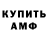 Амфетамин 97% PKTV