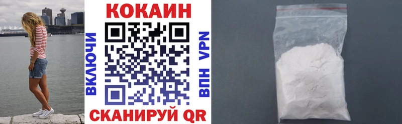 COCAIN FishScale  хочу   Кисловодск 