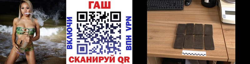 Гашиш ice o lator  Кисловодск 