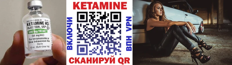 мега вход  Кисловодск  Кетамин ketamine 