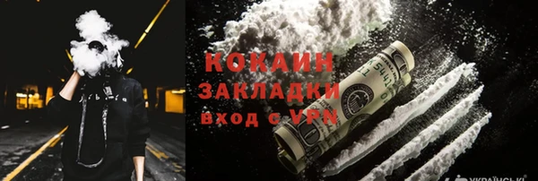 ГАЛЛЮЦИНОГЕННЫЕ ГРИБЫ Усолье-Сибирское