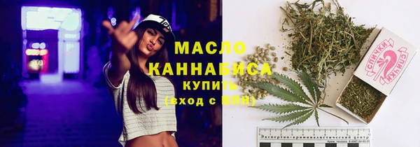 метамфетамин Усмань