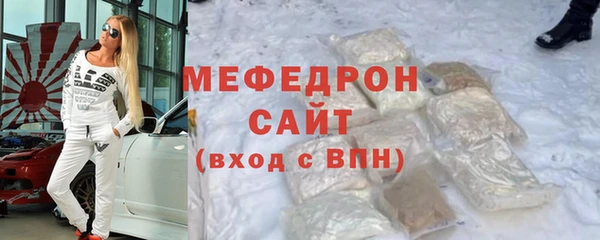 MESCALINE Абинск