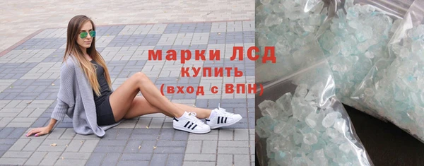 PSILOCYBIN Абаза