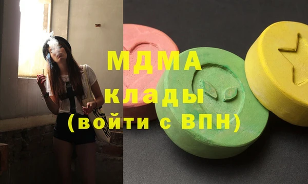 метамфетамин Усмань