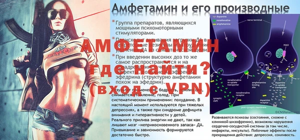 PSILOCYBIN Абаза