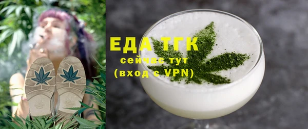ГАЛЛЮЦИНОГЕННЫЕ ГРИБЫ Усолье-Сибирское