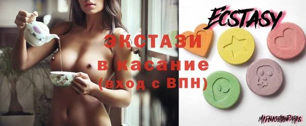 mdpv Абдулино