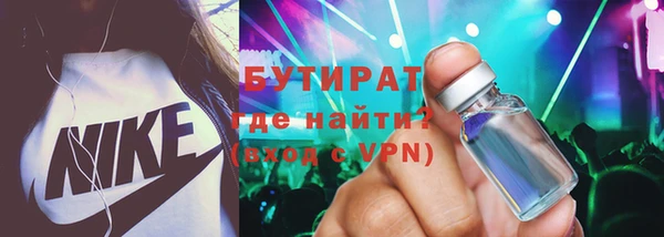 PSILOCYBIN Абаза