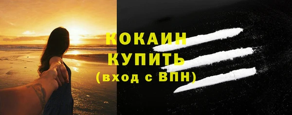 метамфетамин Усмань