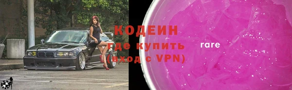 PSILOCYBIN Абаза