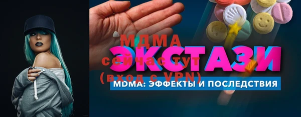MESCALINE Абинск