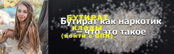 шишки Фурманов