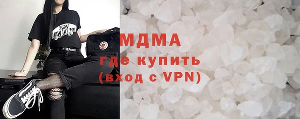 метамфетамин Усмань