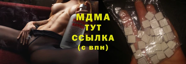 мефедрон Усинск