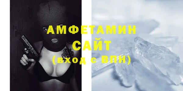 мефедрон Усинск