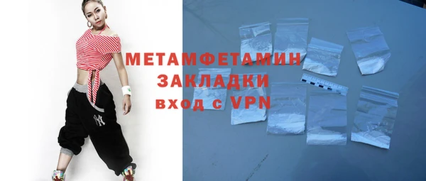 mdpv Абдулино