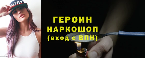 ГАЛЛЮЦИНОГЕННЫЕ ГРИБЫ Усолье-Сибирское