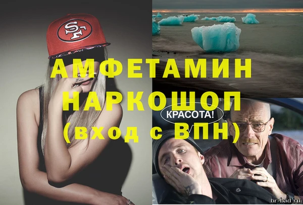 ГАЛЛЮЦИНОГЕННЫЕ ГРИБЫ Усолье-Сибирское