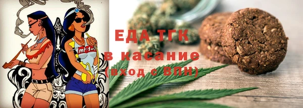 mdpv Абдулино