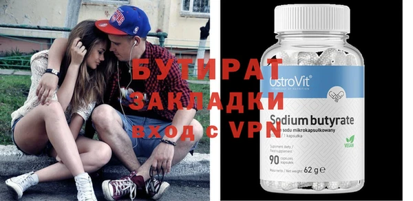 PSILOCYBIN Абаза