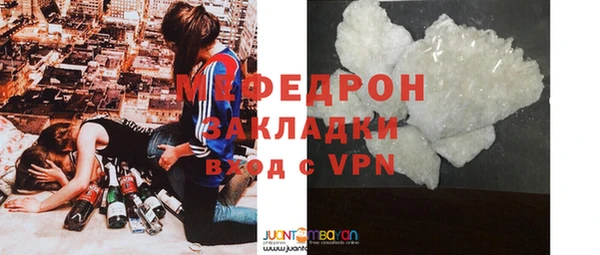 мефедрон Усинск