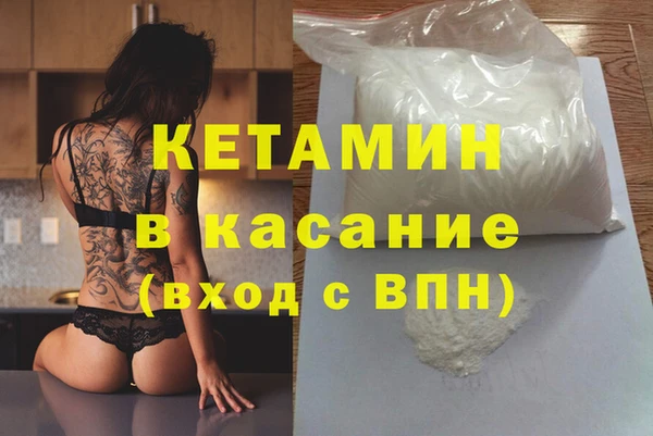 MESCALINE Абинск
