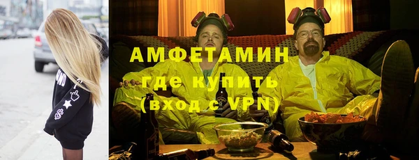 спиды Хадыженск