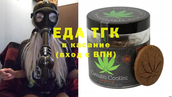 мефедрон Усинск