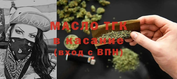 мефедрон Усинск
