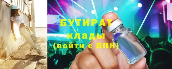 mdpv Абдулино