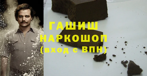 PSILOCYBIN Абаза
