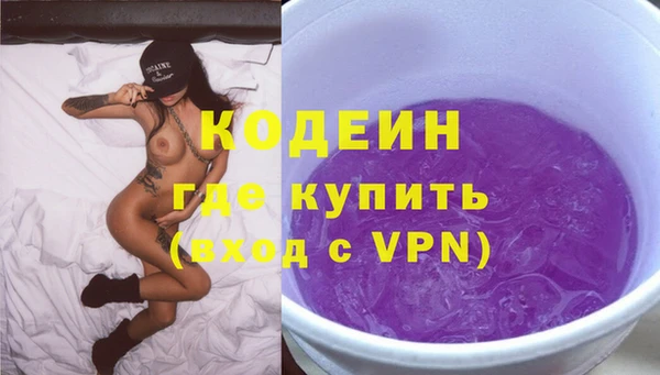 mdpv Абдулино