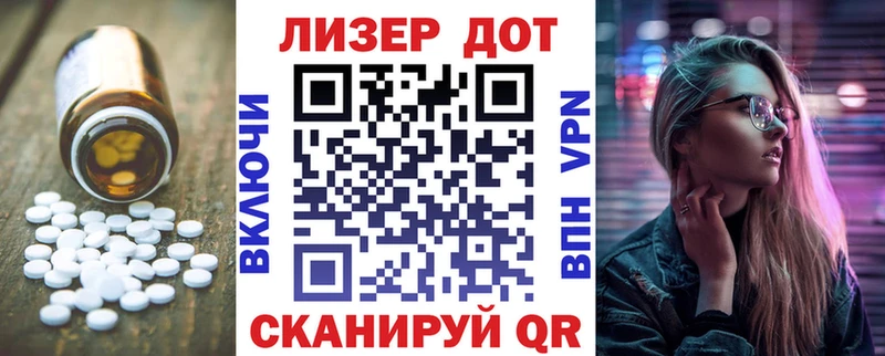 Лсд 25 экстази ecstasy  Кисловодск 