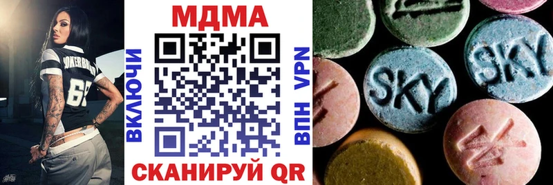 MDMA Molly  Кисловодск 