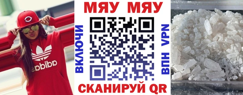 Меф 4 MMC  продажа наркотиков  Кисловодск 