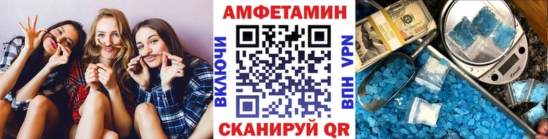 Метамфетамин Декстрометамфетамин 99.9%  Кисловодск 