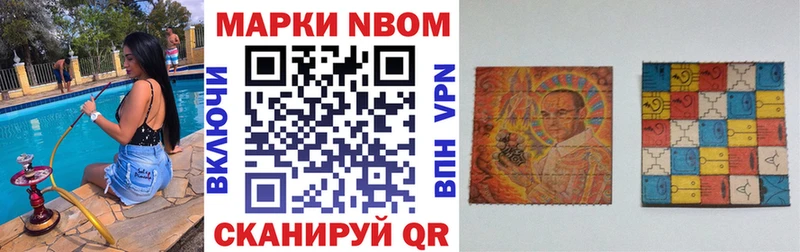 где купить   Кисловодск  hydra вход  Марки 25I-NBOMe 1500мкг 