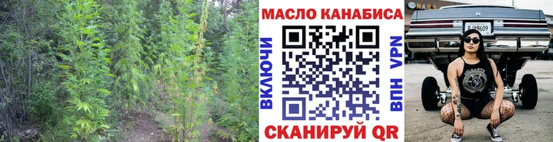 blacksprut ONION  Кисловодск  Дистиллят ТГК концентрат 