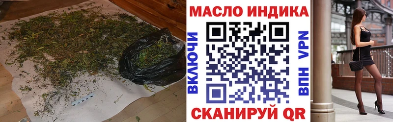 Дистиллят ТГК жижа Кисловодск